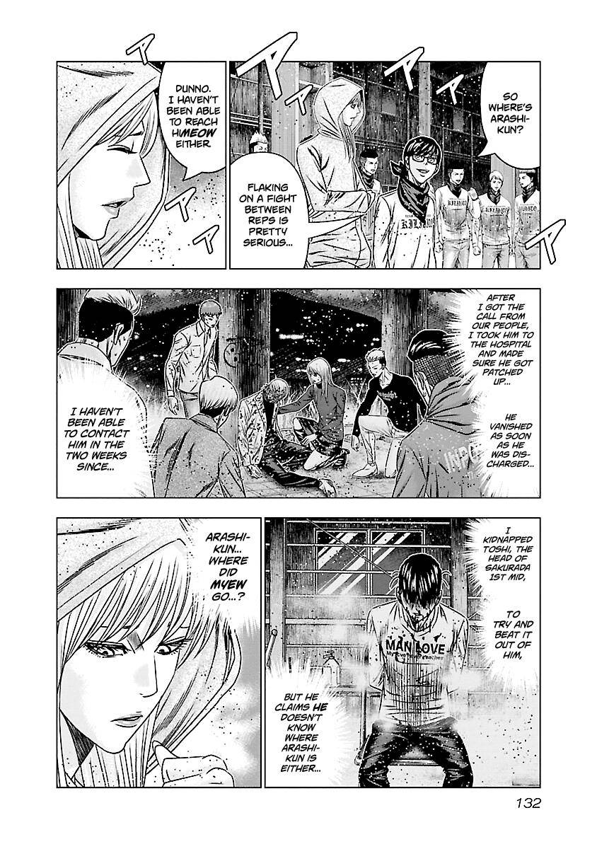 Out (Makoto Mizuta) Chapter 186 12